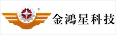佛山金鴻星智能科技有限公司