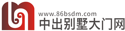 中出庭院別墅大門(mén)網(wǎng)